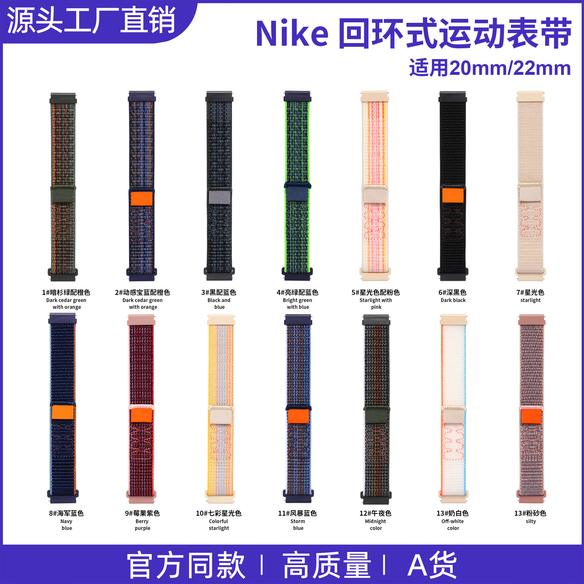 For Samsung watch6 strap new nylon braided Huawei GT3 watch strap 20mm 22mm universal