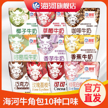 ��򺣺�ţ��10�N��ζ��1��220ml��������������ܷⳣ��