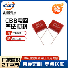 cbb��� CBB 105 400V P=15MM 7*16*12MM�S��ֱ��