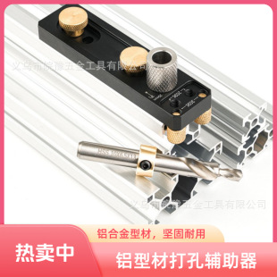�¿��X�ͲĴ���o����203040�X�Ͳ�DIY���ù��ߴ����B�ӳ��^ͨ��