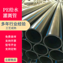 SҬF؛PEoˮrȹܹIˮhdpeˮܺɫϩˮ