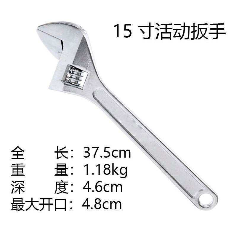 Fabricante de llaves de actividad genuinas, llave universal de 8 pulgadas, herramienta de llave de boca abierta genuina, llave de 450 de apertura grande