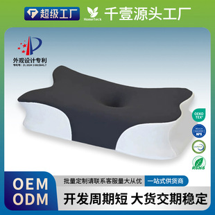 �p���~˯���o�i��ӛ�����^�������o�i�����i׵ӛ���ނ�˯���؏�