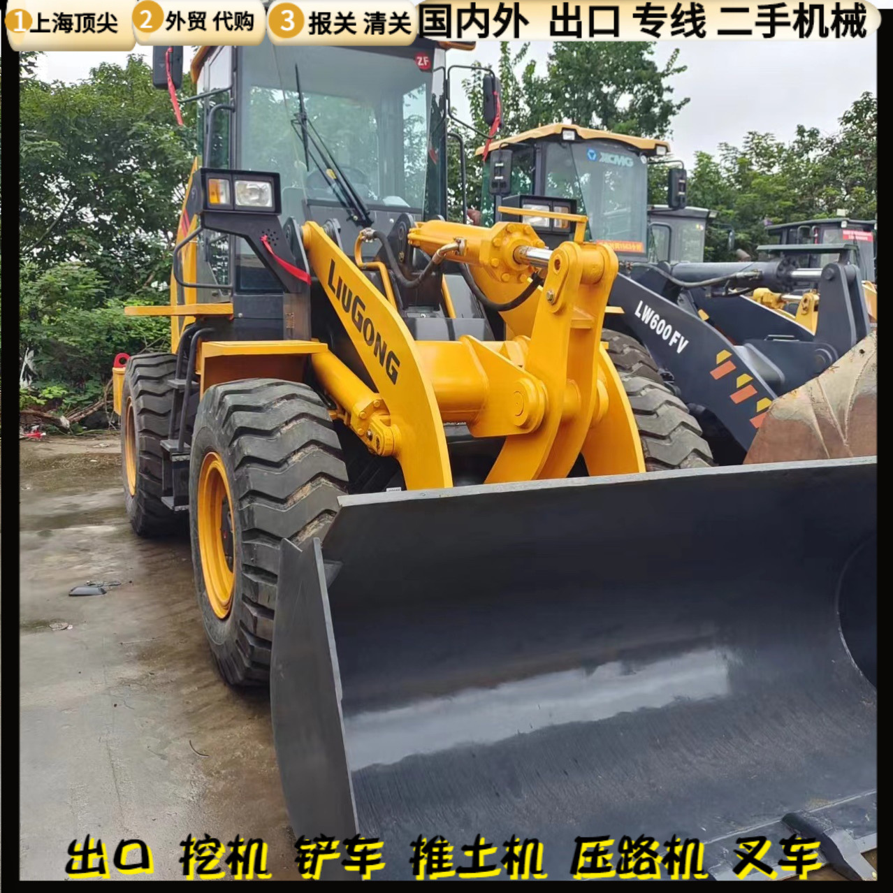 Mercado de cargadoras usadas 20 30 50 833 836 936 carretillas elevadoras de brazo alargado