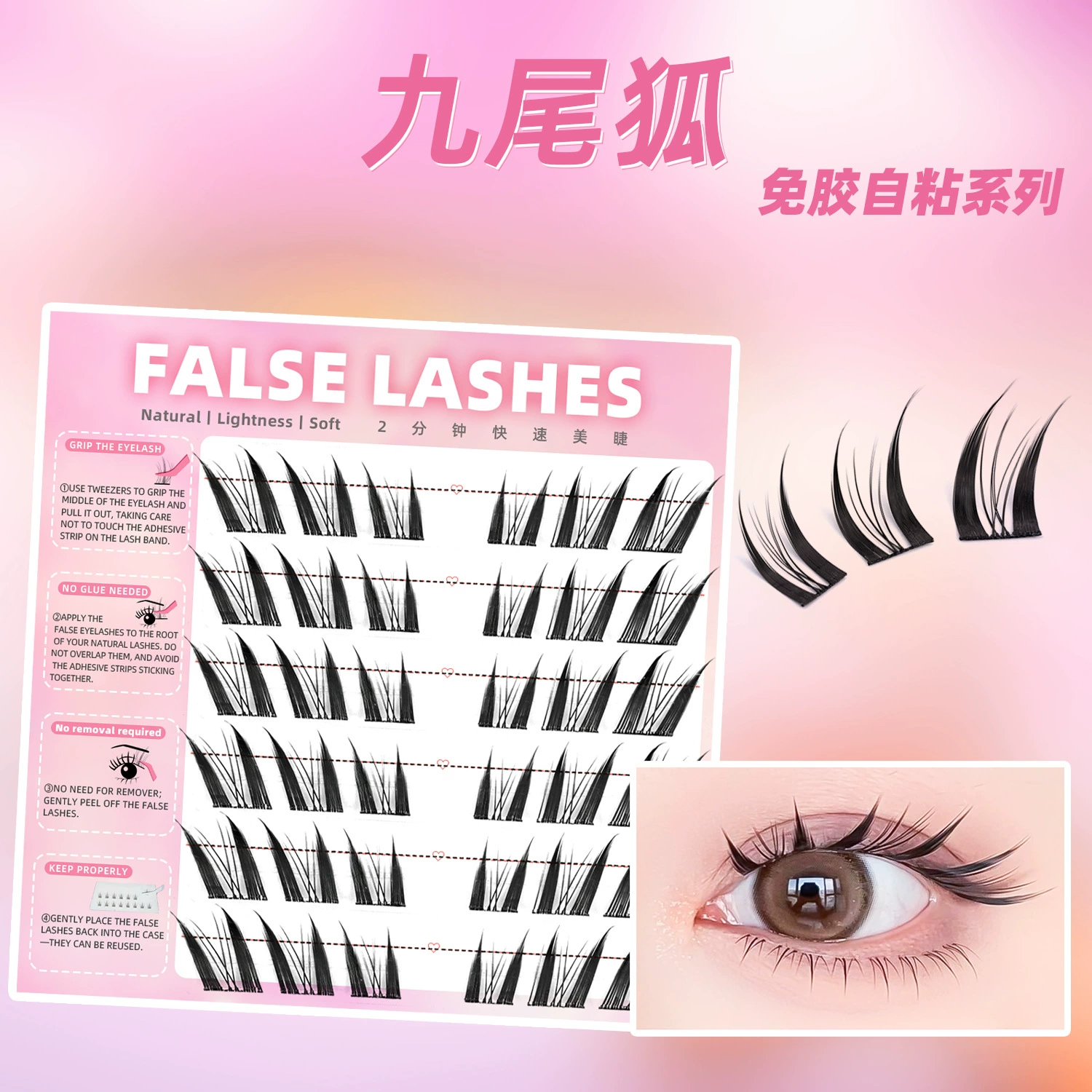 Capacious self-adhesive false eyelashes, comics for extension for eyelashes, fox