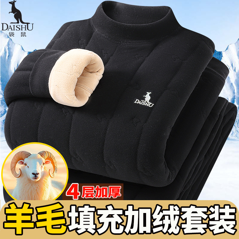 Men's Thermal Underwear Set Cotton Wool Padded Loungewear Winter Fleece Thickened Cotton Base Shirt for Middle-Aged and Elderly