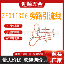 ���ٲ���R�r�����͉���·���¾�ZF011306�^����·������