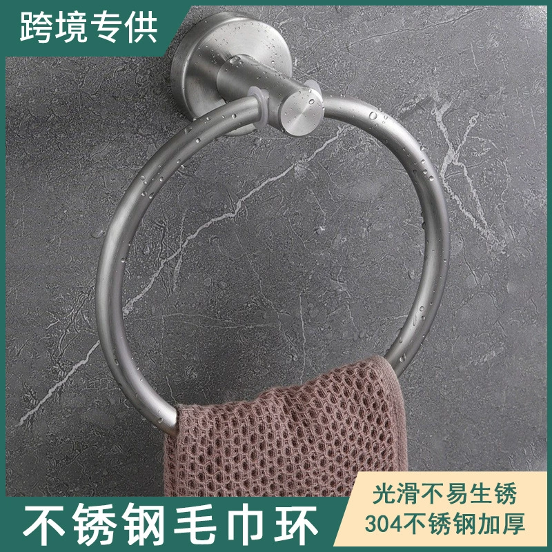Утолщенное кольцо для полотенец из нержавеющей стали 304, неперфорированное настенное круглое вешалка для туалетных полотенец для ванной комнаты