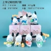 Randomly pack 7 types of Pacha dogs in a blind box from school [If you want a complete set of 7 pieces]