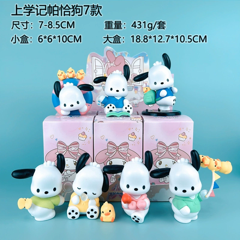 Новый клиент бесплатная доставка Kuromi Witch's Ceremony, слепые слепые слепые слепые серия Sanrio Tide Playing Division Garlet игрушки