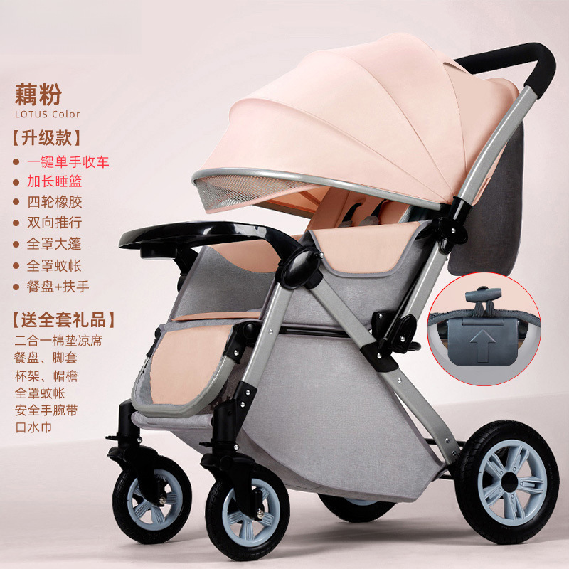 Cochecito de bebé con vista alta, cochecito de bebé ligero y plegable tipo paraguas, cochecito de bebé bidireccional, cochecito con amortiguación, se puede sentar y acostar