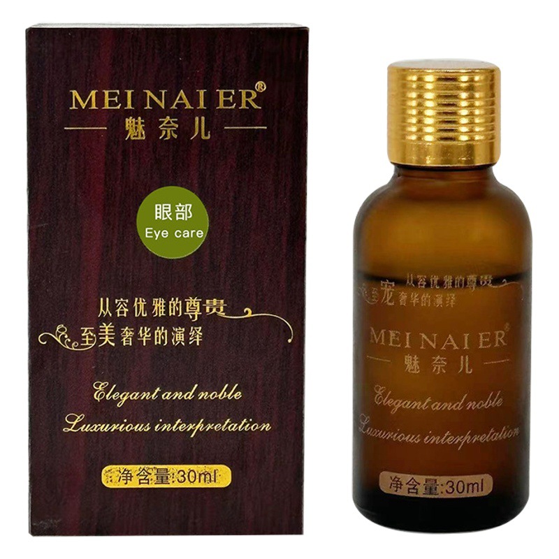 Beauty Salon Eye Essential Oil Improves Cranes Fades Dark Circles and Bags under the Eyes 30ml