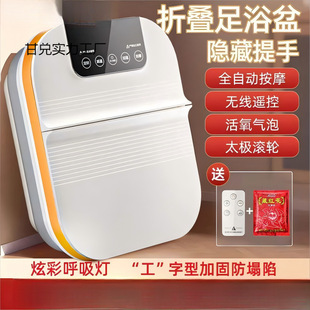 Automatic Electric Massage Foot Tub Heatable Household Constant Temperature Foot Bath Foot Massage Artifact