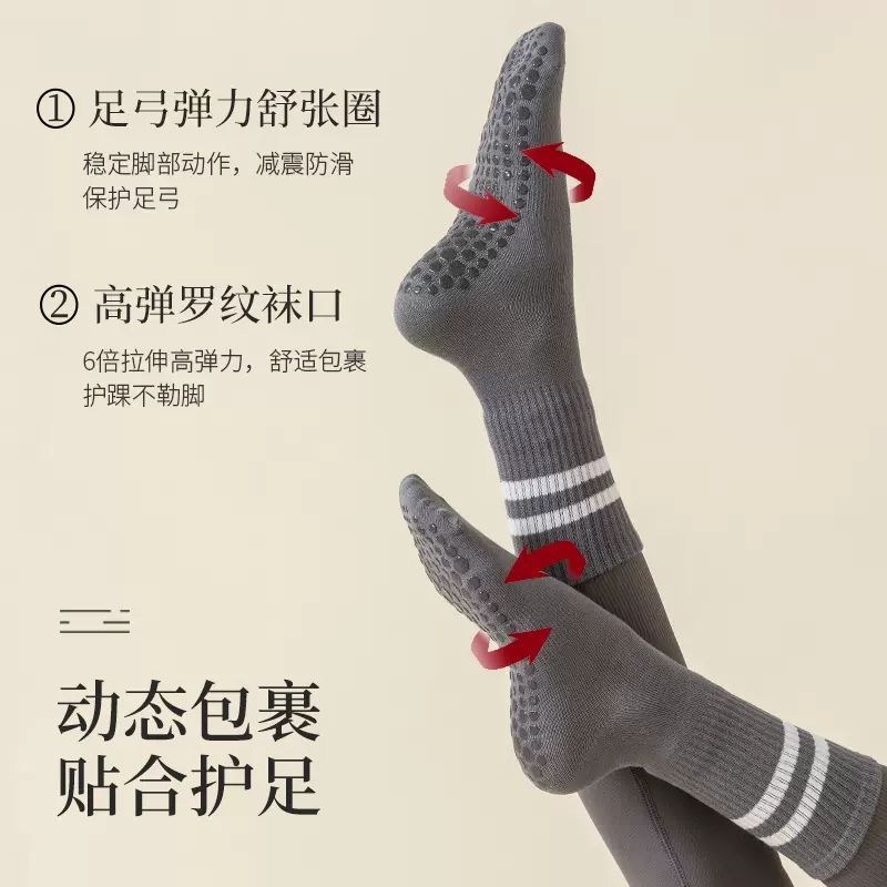 Calcetines de yoga calcetines de media pantorrilla para mujer Calcetines deportivos de color sólido de silicona antideslizante profesional especial para interiores Fitness Pilates para mujer