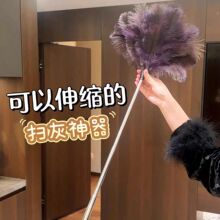 伸缩鸵鸟毛掸子家用除尘不掉毛墙角扫灰掸加长手柄高颜值除尘掸刷