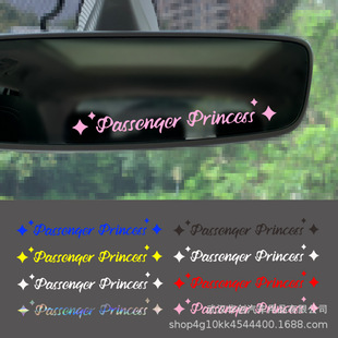 �羳Ӣ��܇�NPassenger Princess ��܇��ҕ�R���y�R�b���܇�N