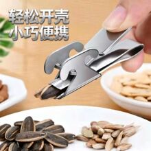 懒人嗑瓜子神器不锈钢瓜子夹坚果开壳器松子开口钳花生剥壳工具