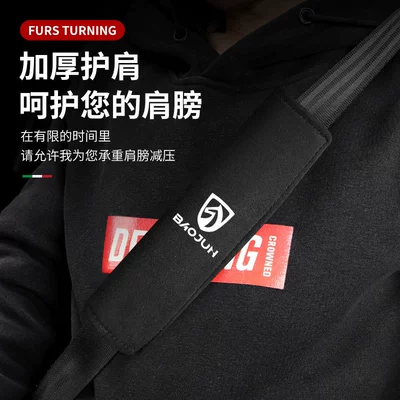 Extended Shoulder Pad, Seat belt shoulder pad - baojun-blackpiece