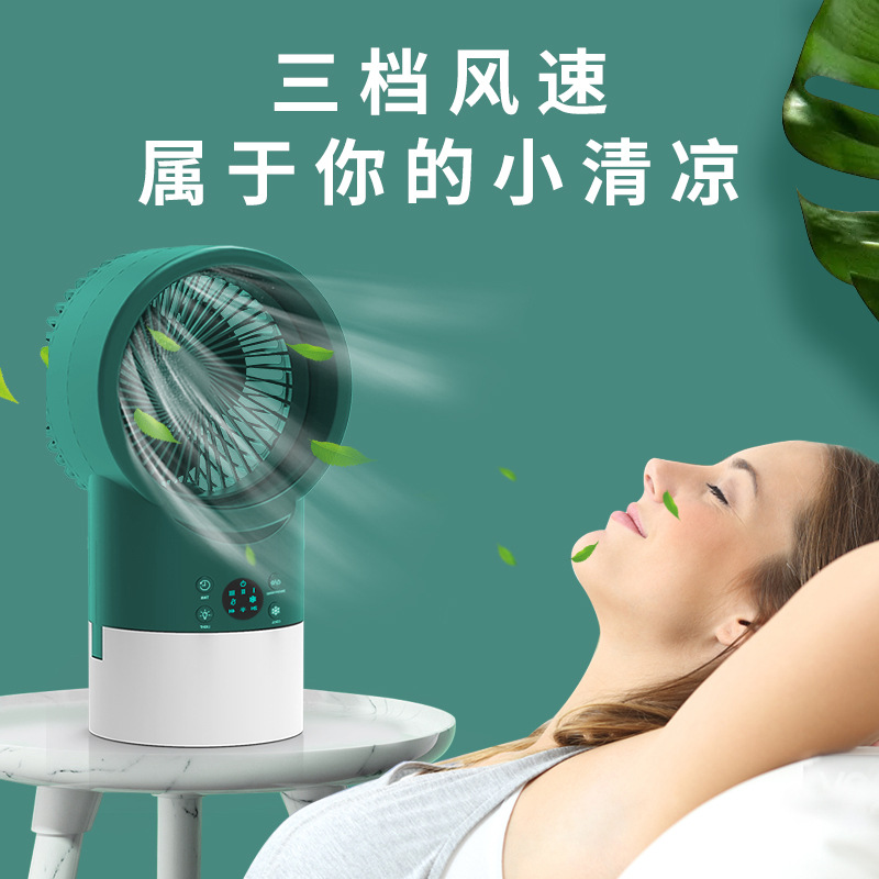 2022跨境冷风机桌面家用办公室加水加冰制小电风扇小型喷雾冷风机