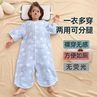 [1494 People Shipped Within 10 Hours] Baby Sleeping Bag Spring, Autumn and Summer Thin Pure Cotton Gauze Boneless Baby