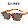 Fashionable brand retro trend glasses, sunglasses, city style, Korean style, cat's eye