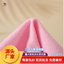 ��210703�����ĮaƷ2/16S���w���� ����͸��ë��ëë���¬F؛���l