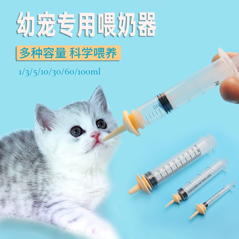 Кормушка для домашних животных Amazon, котенок, щенок, хомяк, кролик, артефакт для кормления, шприц для домашних животных, набор бутылочек для шприцев