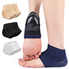 Protecting heel sticker, socks, gel suitable for men and women, against cracks