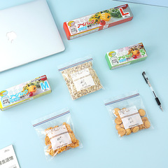 鮮度保持袋、家庭用密封袋、食品鮮度保持袋、増粘ジップロック袋、冷蔵包装袋、冷蔵保存袋、クイックグループ