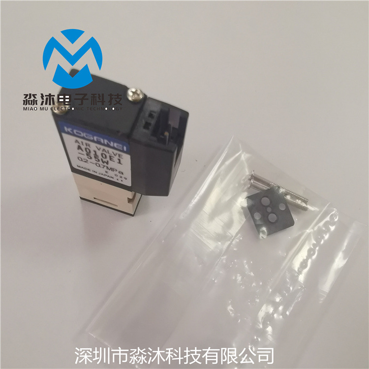 【小额批发】13W 电磁阀37W 44w规格型号齐全可定制