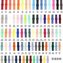 �m��apple watch8��ɫ�O�����z�펧 iwatch��ɫ���z�\�����ֱ펧