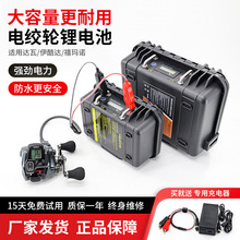 늽g݆늳�12V14.8V24V��������ˮ�늳ؼ����ׁ��_�������Z���