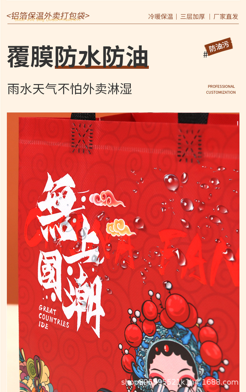 阿里详情页铝箔袋-恢复的_06.jpg