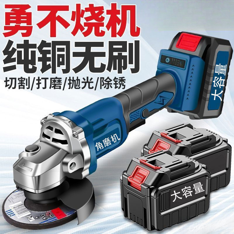 进口充电角磨机大功率锂电池切割机多功能打磨机电动磨光机家用