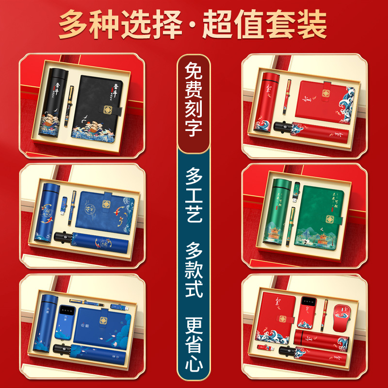 Set de regalo empresarial, práctico para clientes y empleados, recuerdos para reuniones anuales, tazas térmicas personalizadas con el año del caballo, recuerdos culturales y creativos.