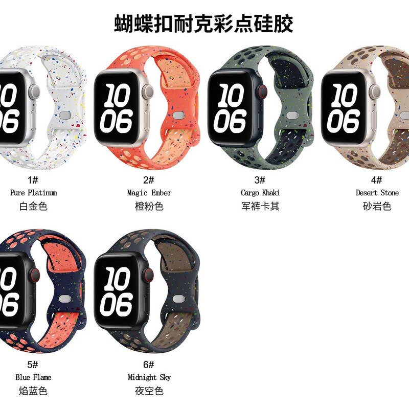 For Apple Watch with Color Chip NIKE Sport Silicone Strap iwatchS9 Strap s10ultra1-8 Generation For Apple Watch with Color Chip NIKE Sport Silicone Strap iwatchS9 Strap s10ultra1-8 Generation