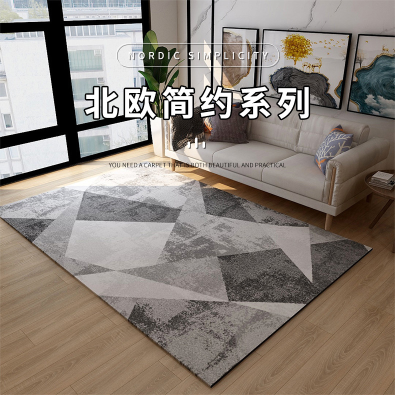 客厅地毯,卧室地毯,满铺地毯,地毯客厅,茶几沙发毯