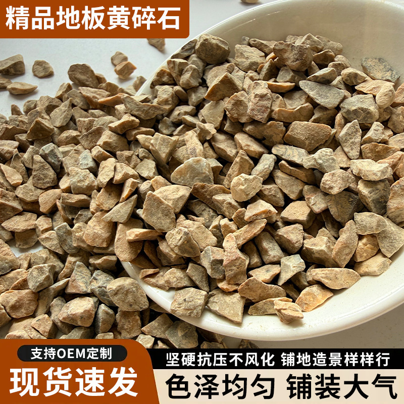 Floor Yellow Gravel, Washed Stone, Glued Stone, Wall Landscaping, Paving Project, Decorative Floor, Yellow Pebbles, Gravel