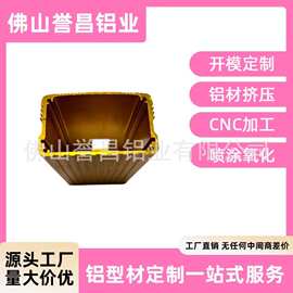 工业铝合金led电源外壳铝型材加工一体式铝壳驱动铝管型材