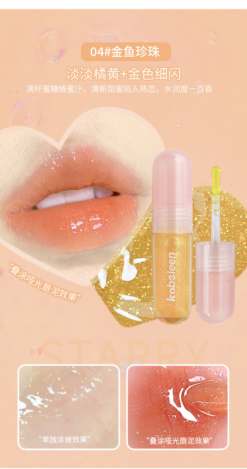 kobeleen Lip Care Oil moisturizes and hydrates, with a mirror-like luster. Jelly makes pouty lips clear and shiny. Apply lipstick in layers undefined