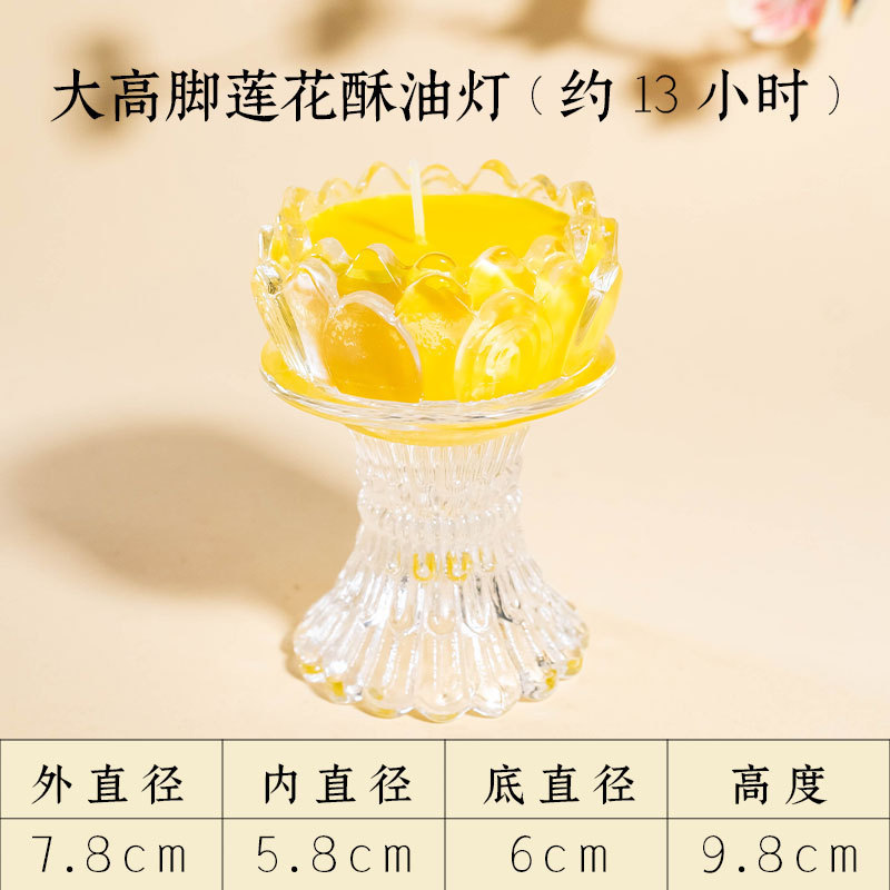 酥油灯供佛灯家用莲花蜡烛灯座24小时供灯底座无烟蜡烛灯供佛灯盏|undefined