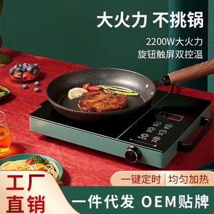 Cross-Border Smart Electric Ceramic Stove Household 3500W Manufacturer Light Wave Stove Kitchen Electric Stove English Version British Standard American Standard 110V