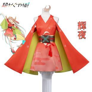 ���r���xҹ��cosplay�� �xҹ���L�����ѻ���̨�ݳ����xҹ��cos��