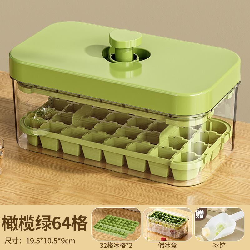 押圧式氷格食品級氷金型大容量家庭用冷蔵庫製氷箱貯氷箱冷凍氷神器|undefined