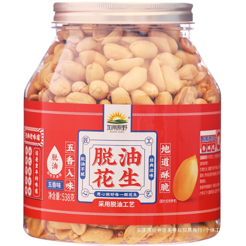 加州原野脱油花生538g罐装去壳花生仁无皮花生米五香味下酒菜零食|undefined