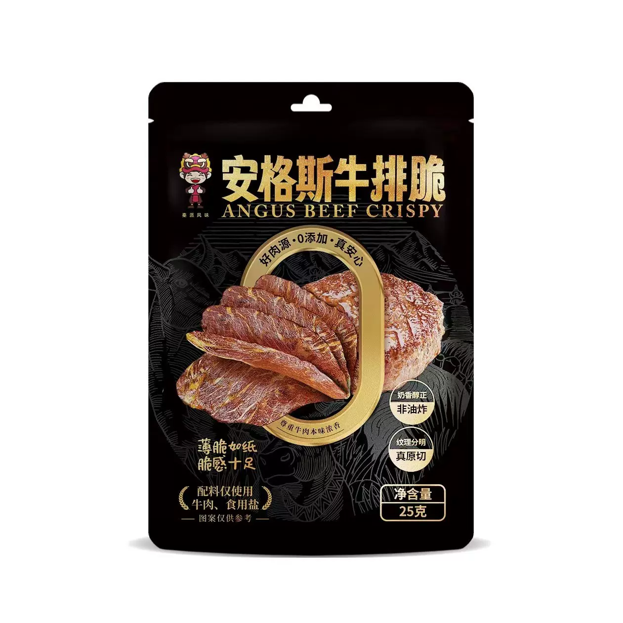 安格斯牛排脆薄脆牛肉零食小吃袋装即食美味小吃非油炸