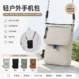 手提电脑包;收纳袋收纳包;托特包