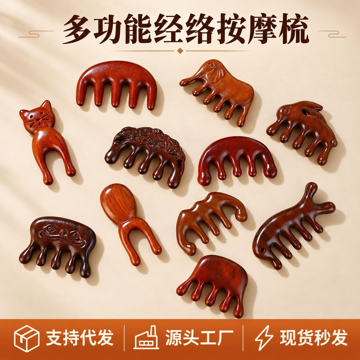 Household Comb