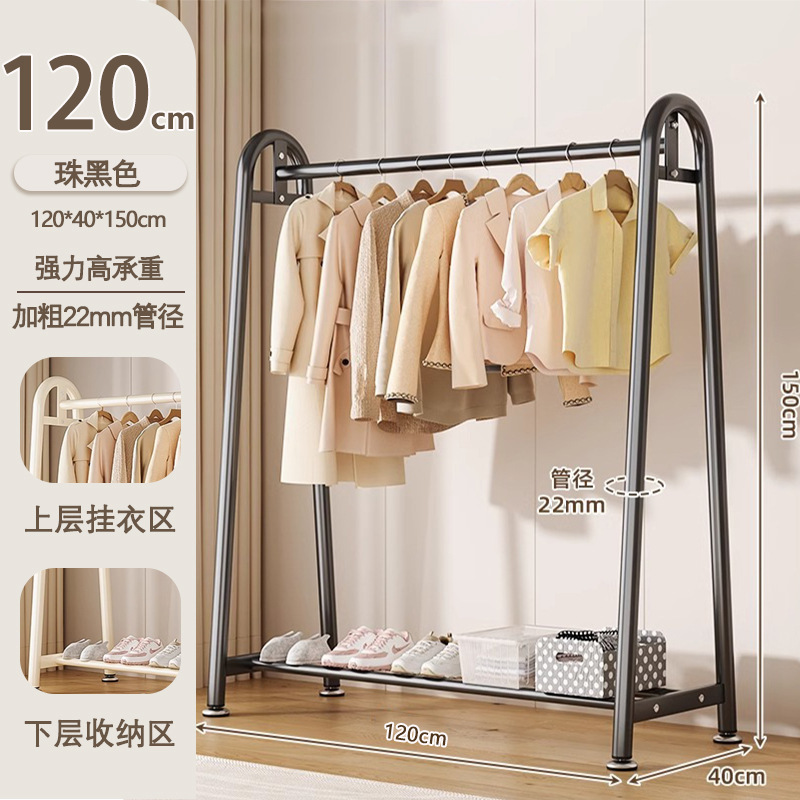 コートラック床置き家庭用寝室洋服ラックルームシンプルな収納衣類乾燥ラックバルコニー屋内衣類乾燥ラック|undefined