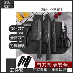 愛仕達キッチンカッターセット黒刀鋭利料理人専用カッター多用ナイフセット家庭用包丁